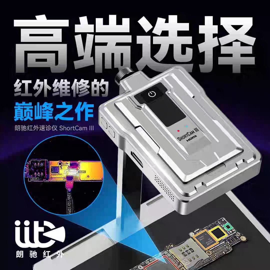 LANGCHI SHIRYCAN III 4K Infrar - Pcb Short Circuit Thermal Diagnostics ulasan dan harga